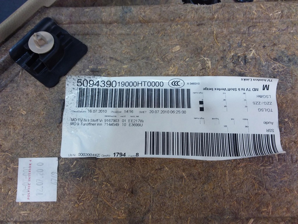 фото №3, Bmw 3 e90 оббивка двері задня ліва шкіра бежева