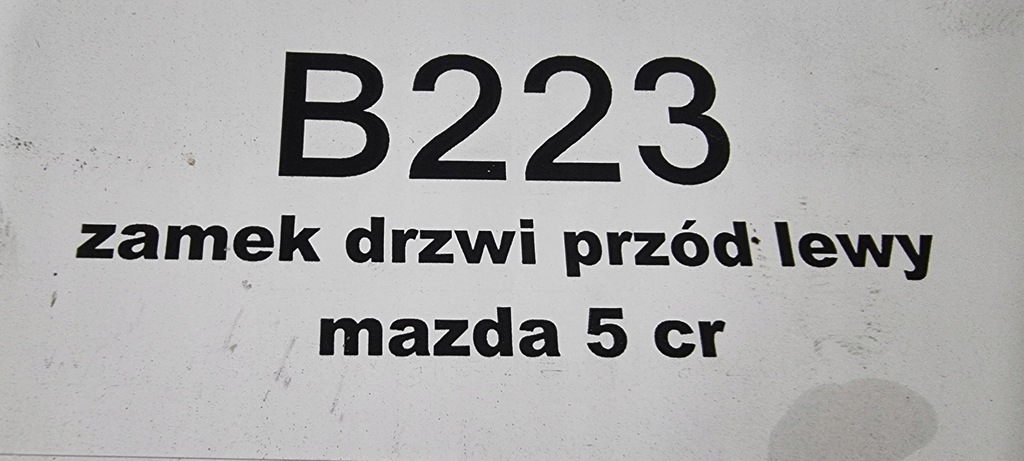 фото №6, Замок дверь передний левый mazda 5 cr 05-10 2005-10