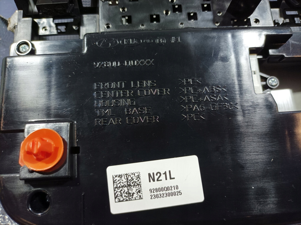 фото №5, Hyundai i20 iii 20- лампа стельовий перед передня 92800q0210