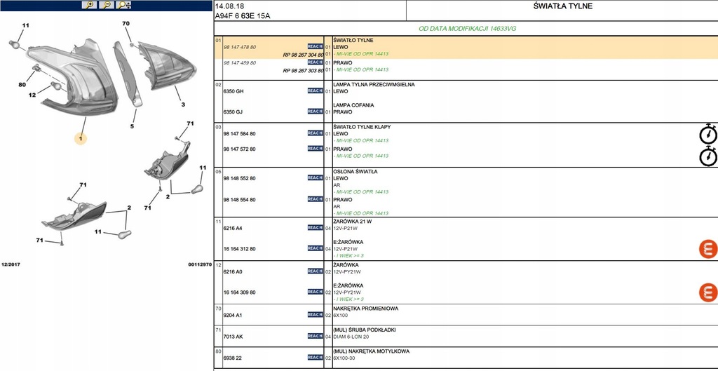 фото №13, Nowa лампа задняя peugeot 2008 led левая 9826730480