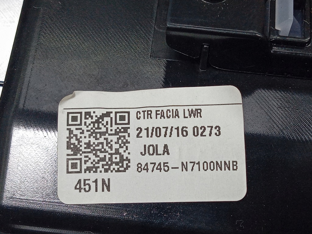 фото №4, Hyundai tucson iv защита молдинг консоли