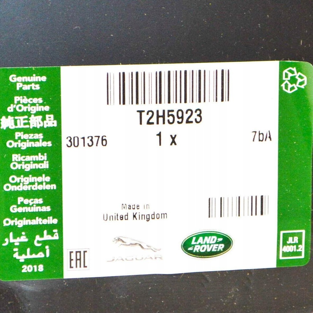 фото №7, Jaguar xe x760 защита дефлектор t2h5923 nowa оригинальная