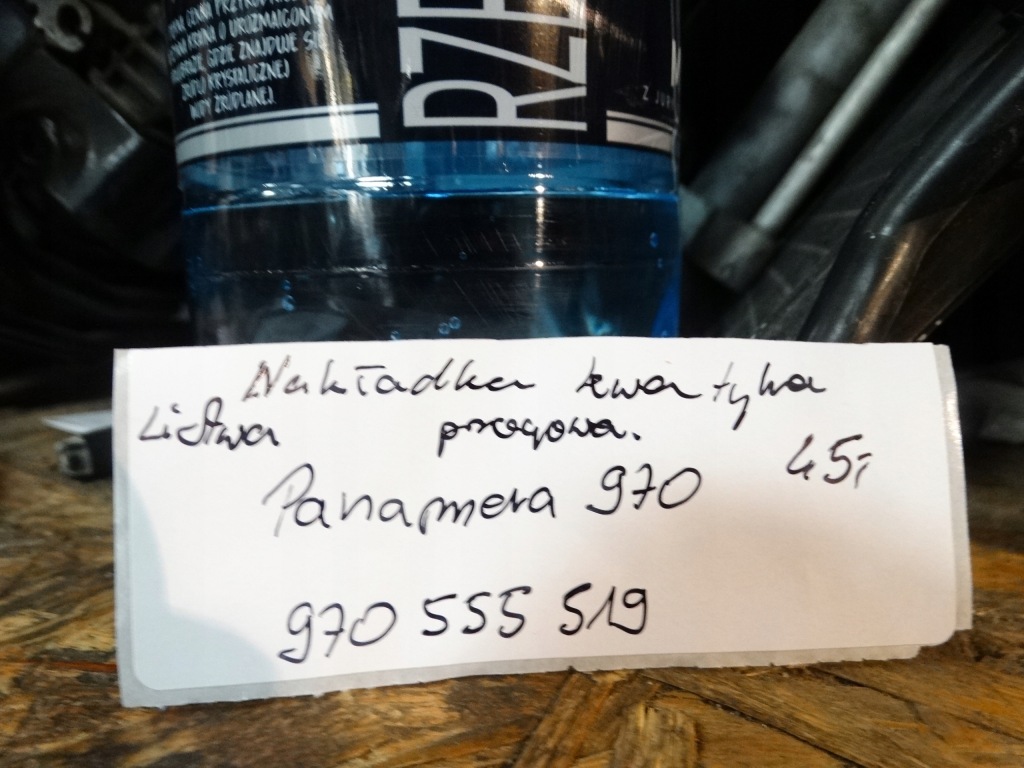 фото №4, Молдинг накладка поріг задня ліва panamera 970 1