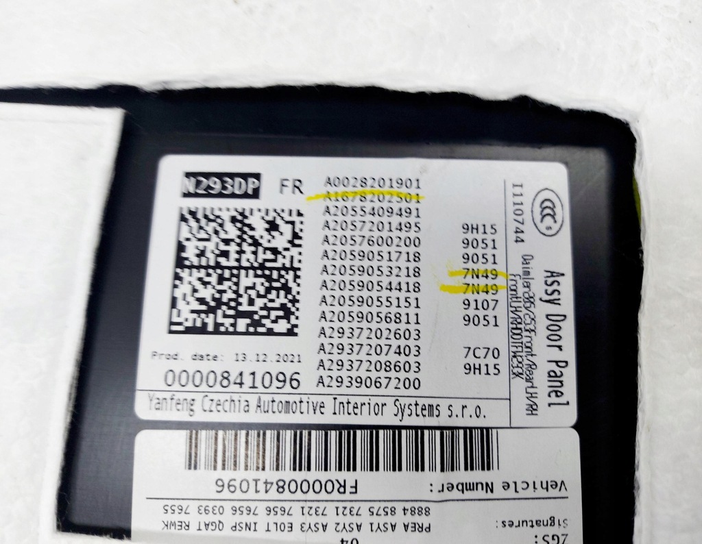 фото №7, Mercedes eqc n293 w293 21r. обшивка обивка дверь правый перед