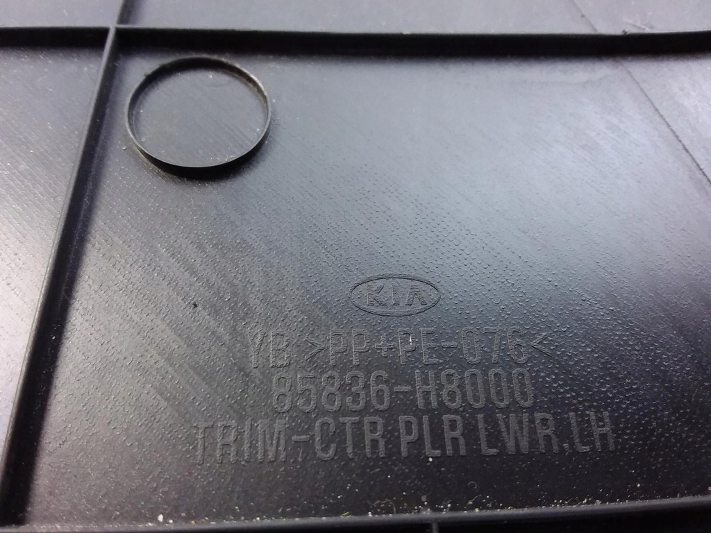 фото №7, Kia rio iv hb захист стійка середнього ліва