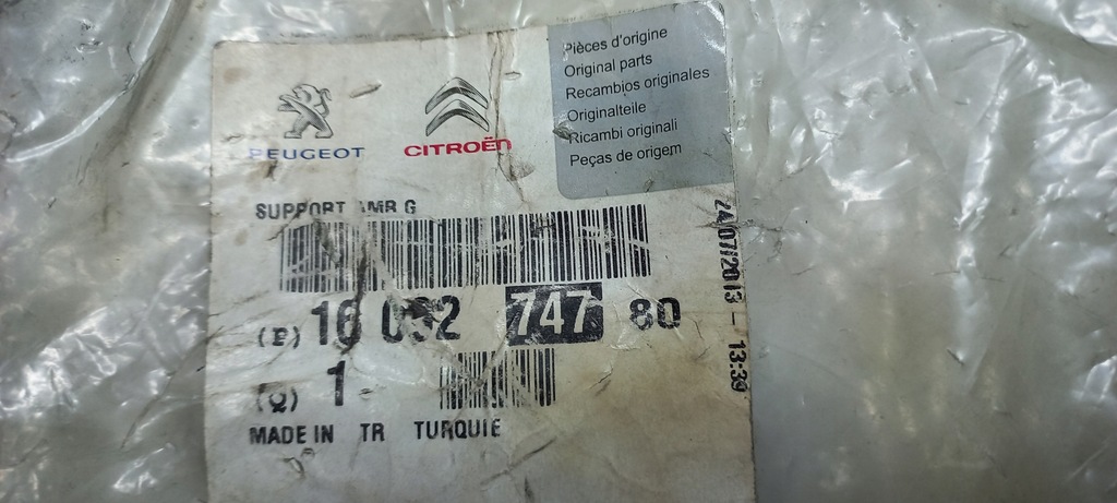 фото №7, Оригинальная подушка амортизатора перед nemo bipper grande punto 1609274780