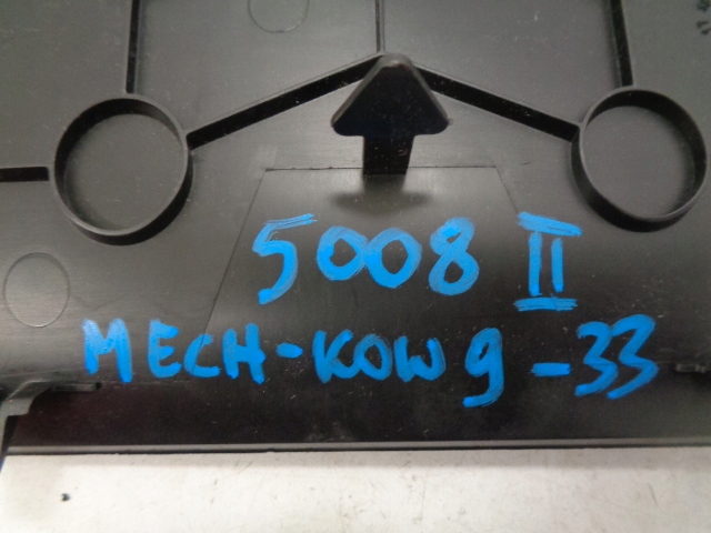 фото №6, Peugeot 5008 ii защита спидометра