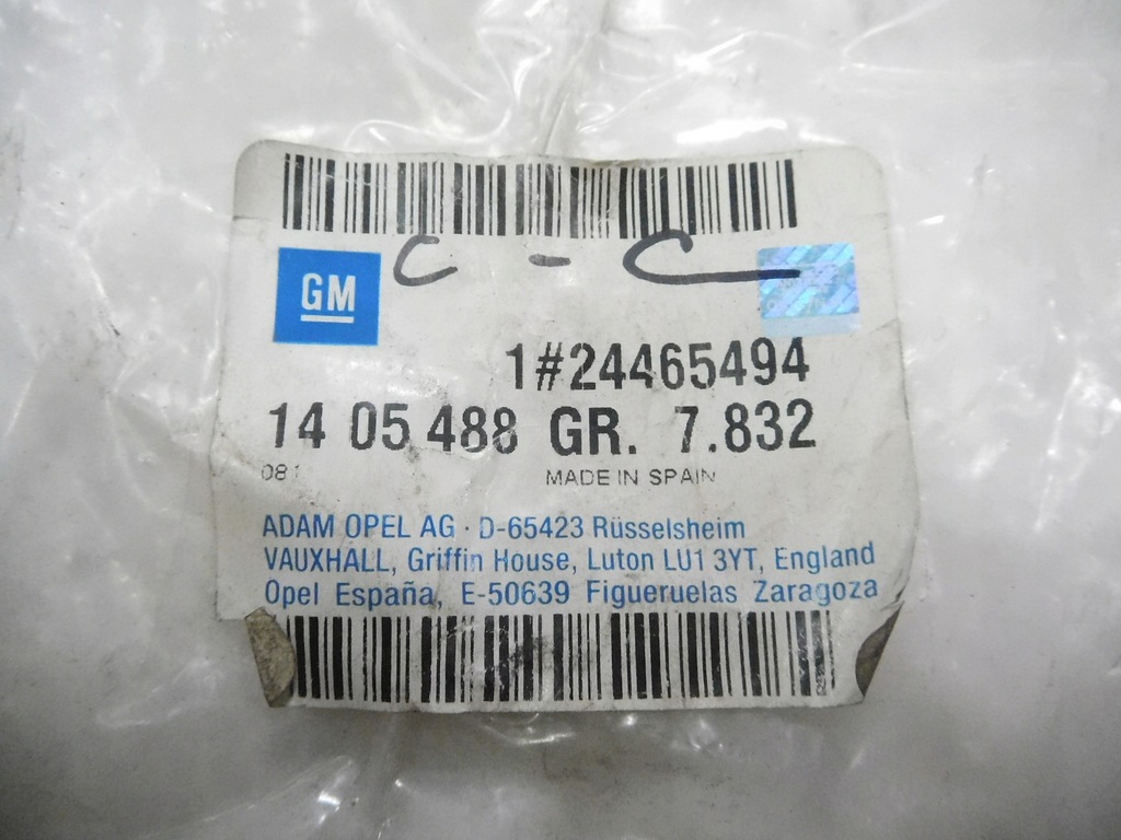 фото №9, Захист лампи протитуманної лівий задня opel corsa c оригінальний номер 24465494