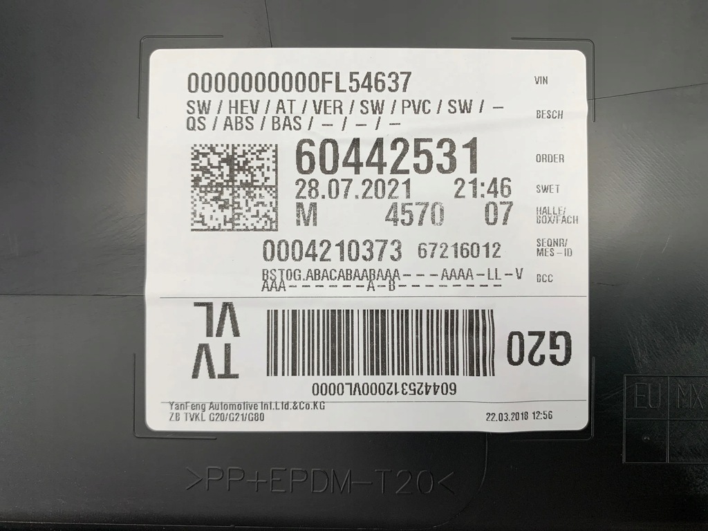 фото №6, Bmw 3 g20 g21 обшивка обивка дверь материал