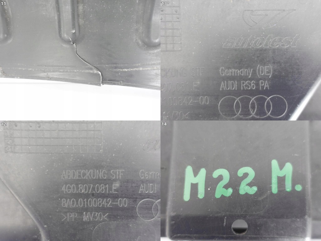 фото №12, Audi rs6 4g0 13-18 защита поперечина накладка