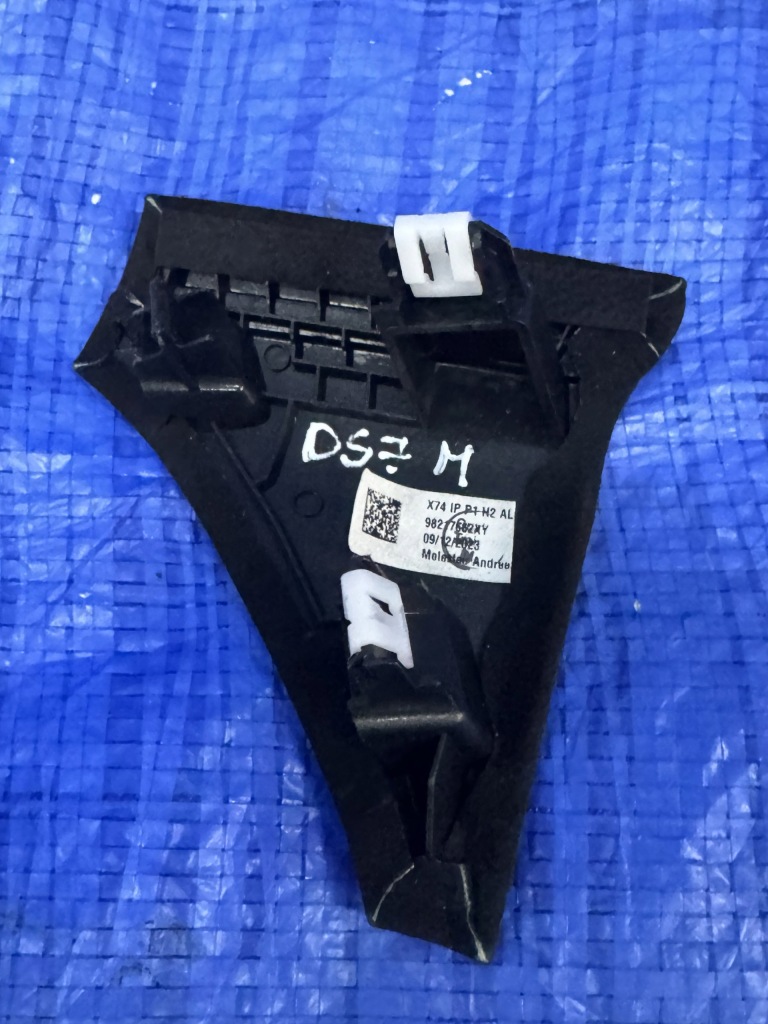 Купити Молдинг dekor панелі приладової панелі ds7 lift e-tense 1.6 гібрид 98217662xy