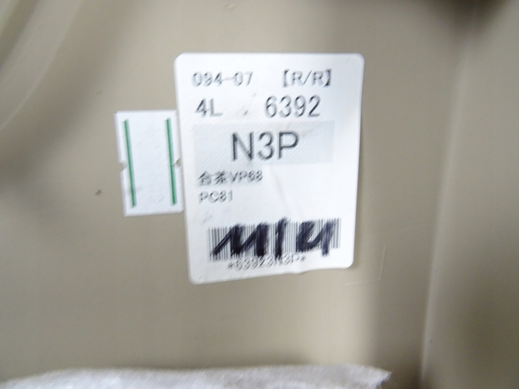 фото №11, X-trail t32 обшивка оббивка правий задня 829104ce0a