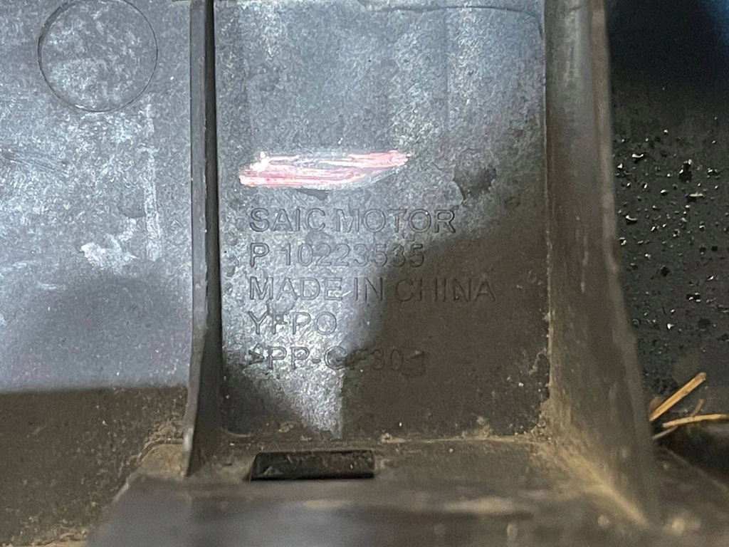 фото №10, Mg hs i 1 18- балка бампера підсилювач поперечина перед передній