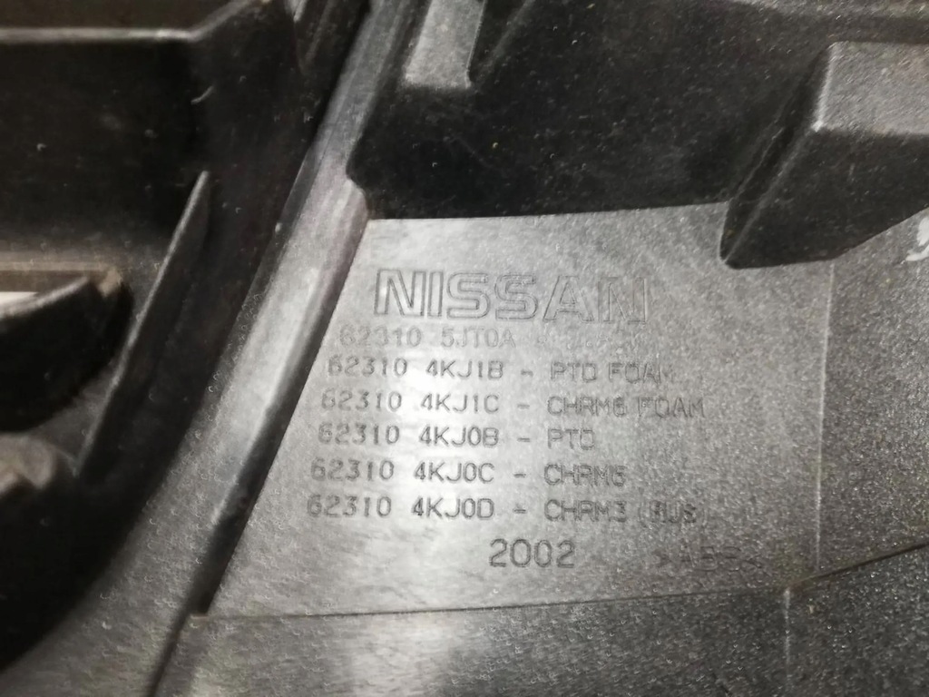 фото №8, Vv nissan navara 2014- решётка радиатора решётка радиатора бампера