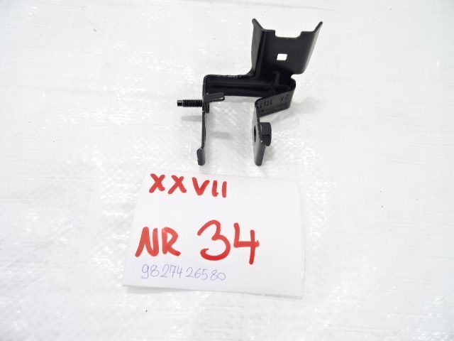 фото №8, Citroen c4 iii e-c4 кронштейн кронштейн додаткової насоса wody