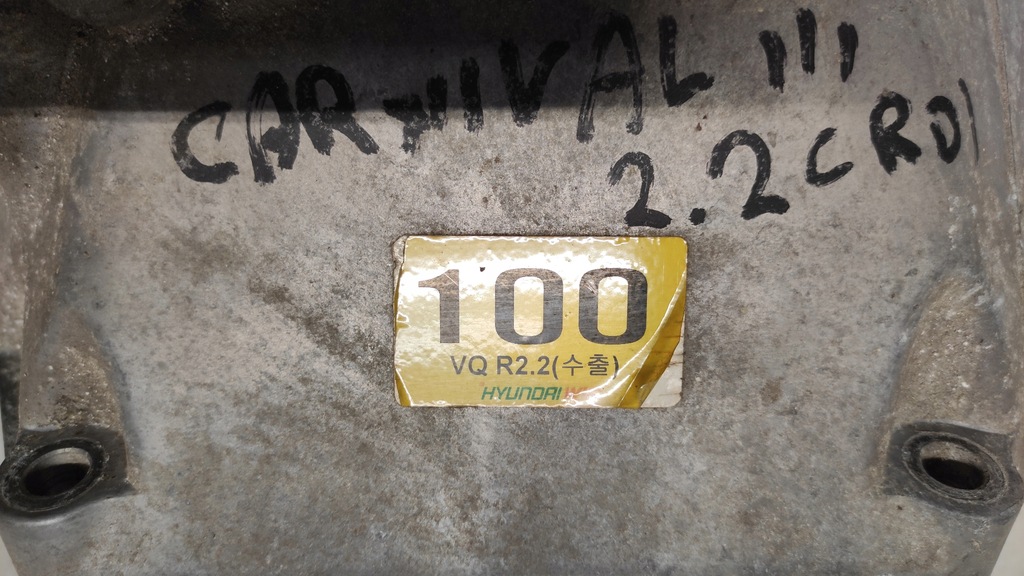 фото №6, Коробка передач передач kia carnival iii 2.2crdi 10-14 rok