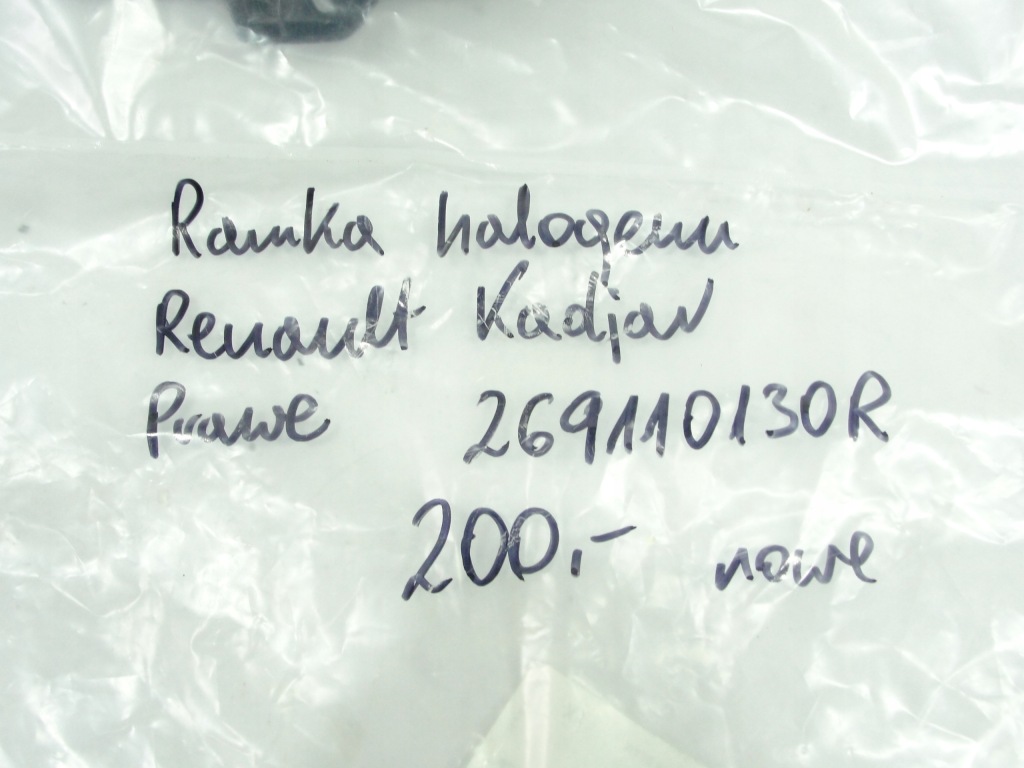 фото №4, Кронштейн противотуманной фары правое renault kadjar 269110130r
