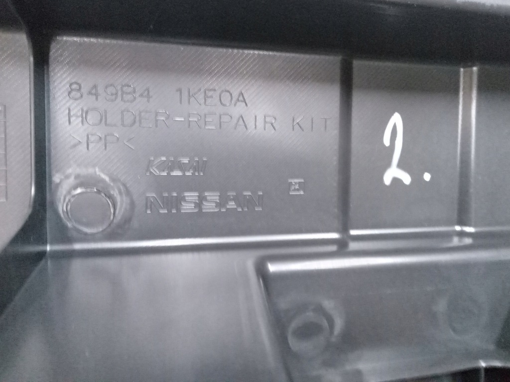 фото №7, Nissan juke f15 10- вкладиш багажника піддон