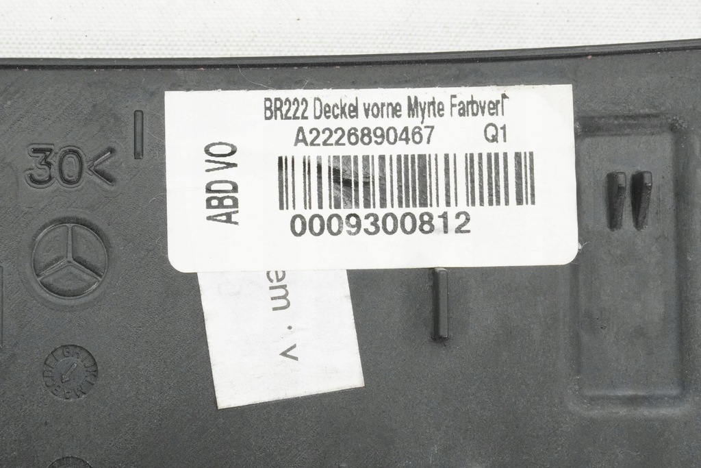 фото №9, Молдинг dekor панель приладів приладова mercedes w222 a2226890467