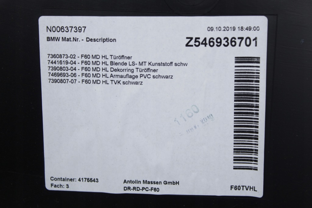 фото №3, Обшивка дверь левый задняя mini f60 countryman