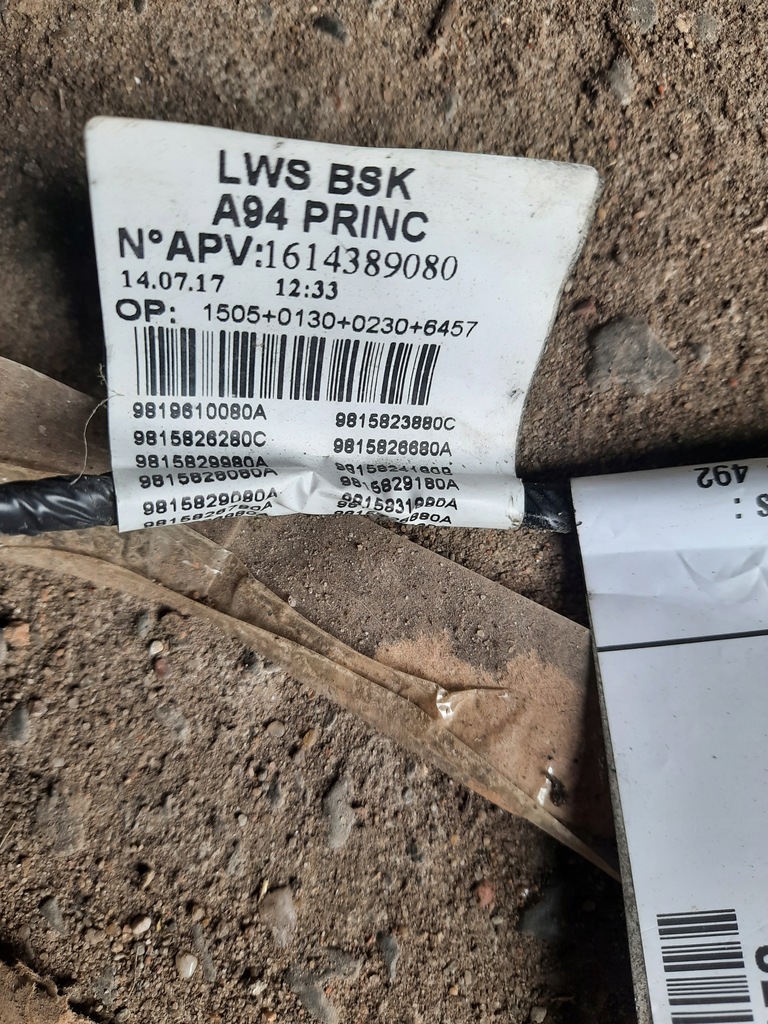 фото №6, Peugeot 2008 1.2thp джгут електропроводка стіни перегородка