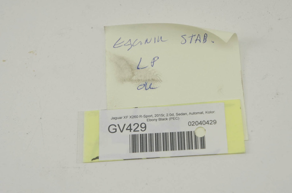 фото №4, Gv429 jaguar xf x260 з'єднувач стабілізатора перед