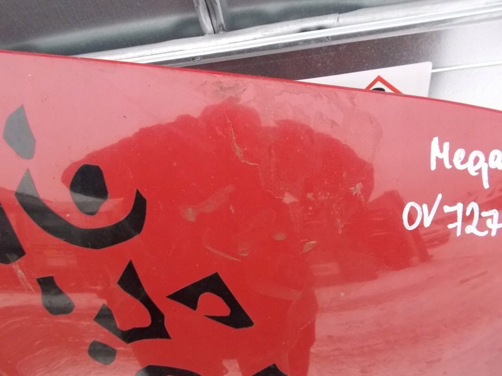 Капот кришка двигуна renault megane 1 ov727 Доставка