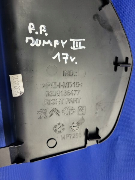 фото №5, Заглушка защита консоли правая expert iii jumpy iii