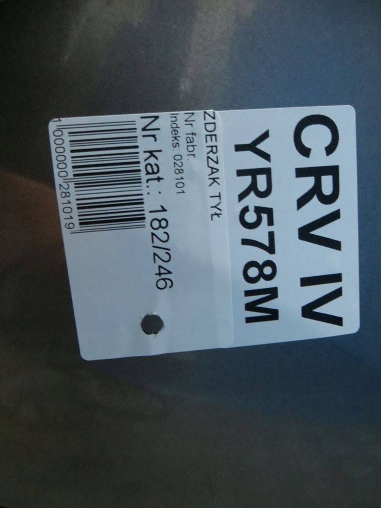 фото №16, Honda cr-v iv бампер задня задній yr578m 12-