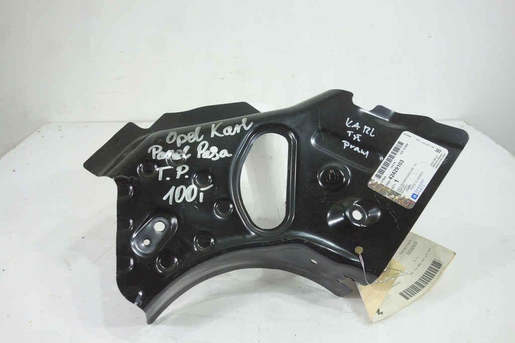 фото №1, Підсилювач поперечина задня праве opel karl 42492103