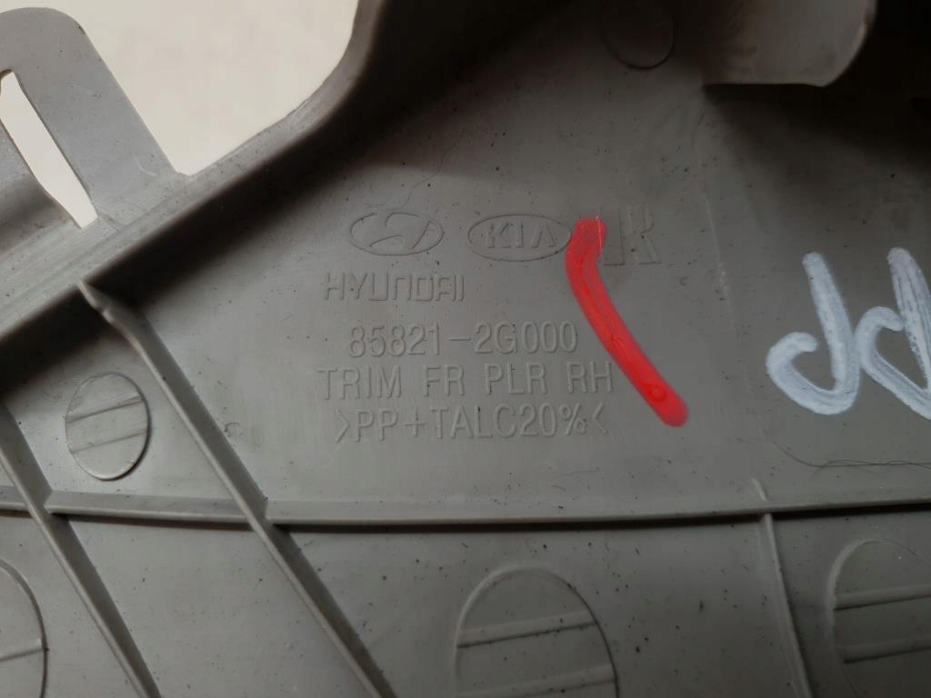 фото №5, Захист стійка права перед kia magentis ii