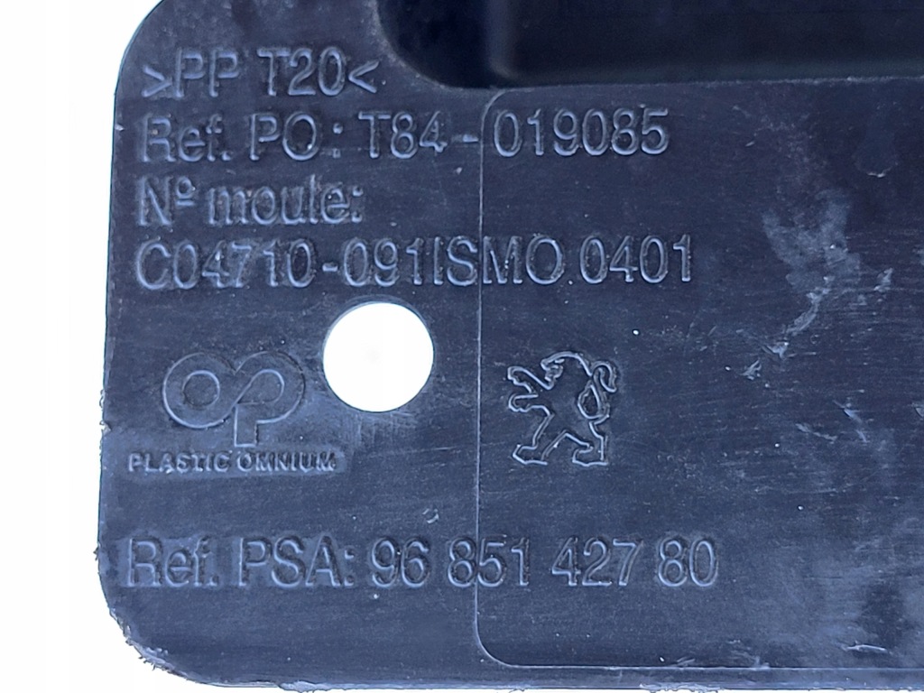 фото №8, Peugeot 3008 i 09- pas передний усилитель 9685142780