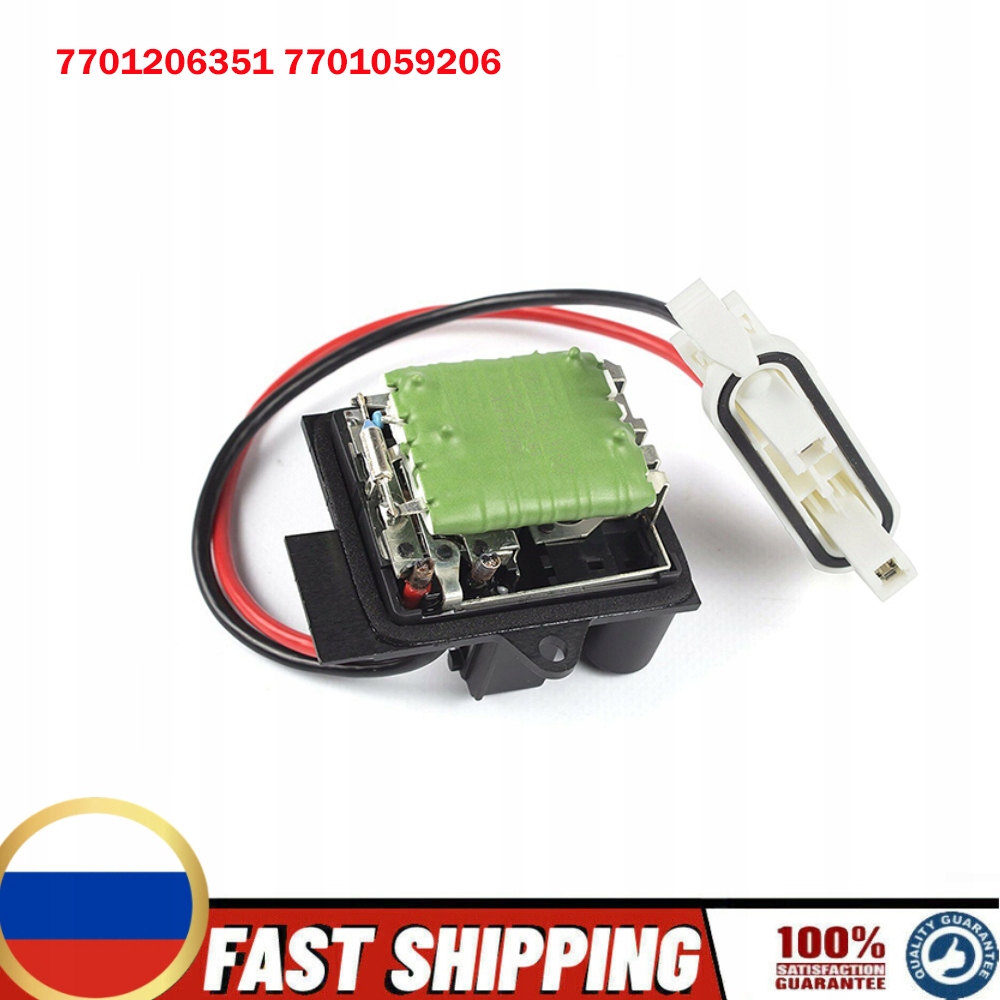 фото №1, Do renault clio mk2 renault kangoo mk1 обігрівач