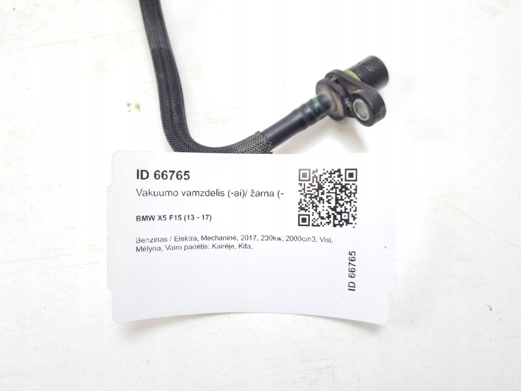 фото №6, 2017 bmw x5 f15 шланг вакуумa 7603816