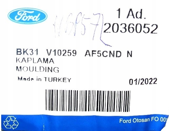 Накладка накладка порога  ліва передні  ford transit 2014 - bk31-v10259-ab5cnd оригінальний номер Київ