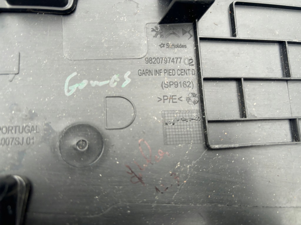 фото №4, Peugeot 2008 ii захист стійка середнього права