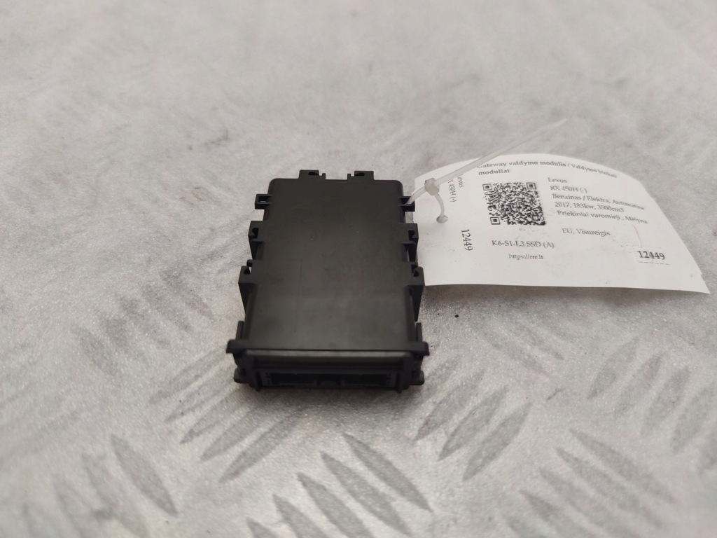 фото №2, Lexus rx 450h модуль управление шлюз