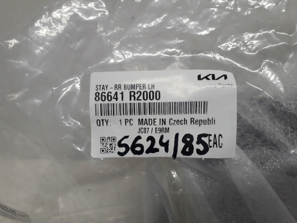 фото №3, Kia sportage 5 v 21- зона деформации левый задняя 86641-r2000