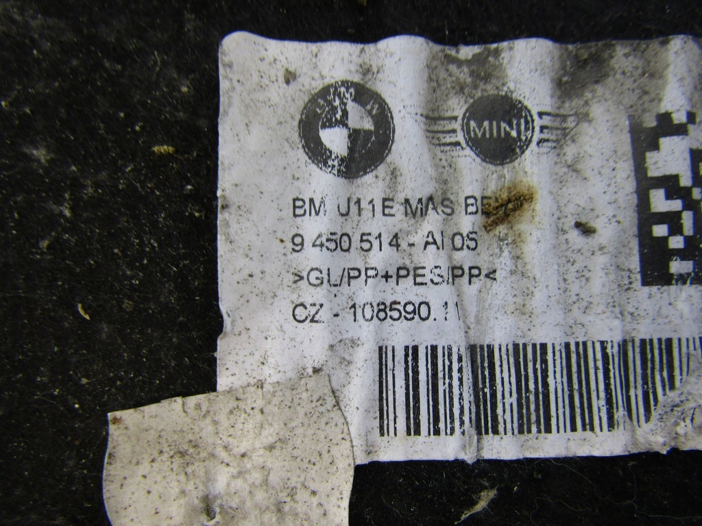 фото №9, Bmw x1 u11 защита pod двигатель 9450514