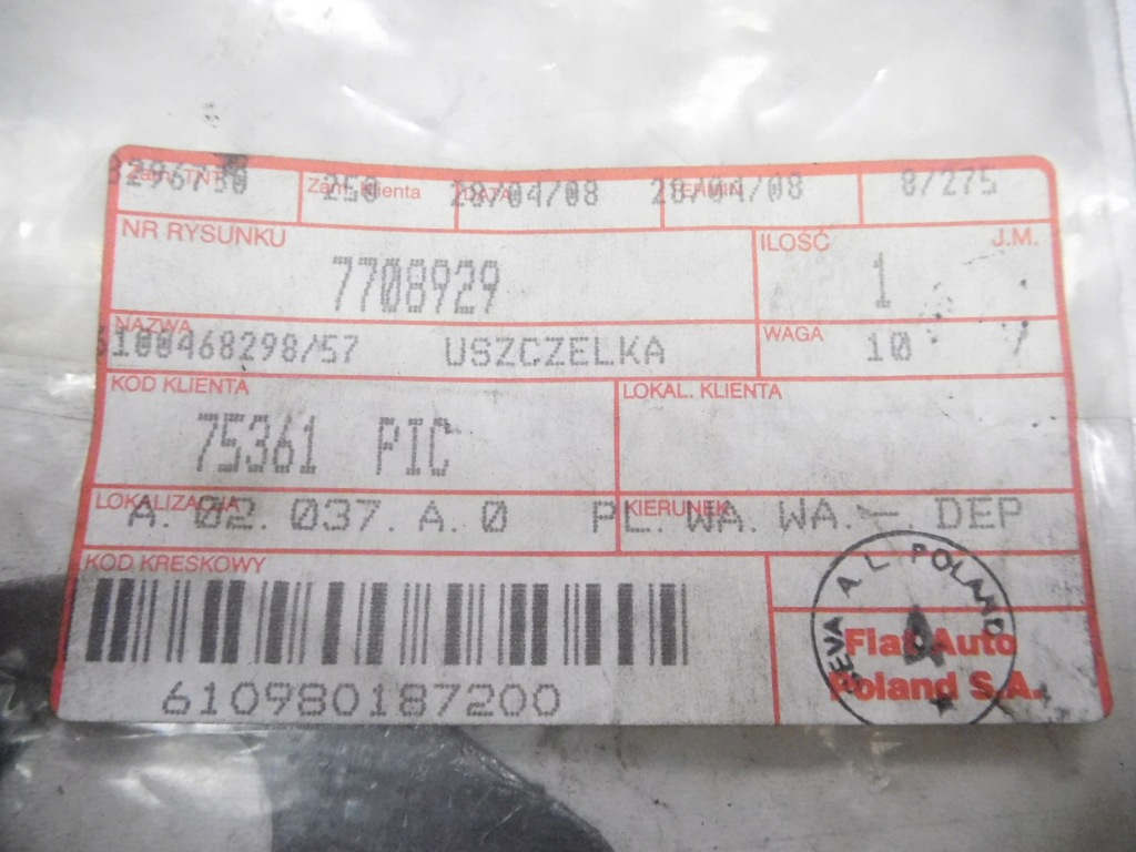 фото №6, Прокладка клапана egr fiat marea оригінальний номер 7708929