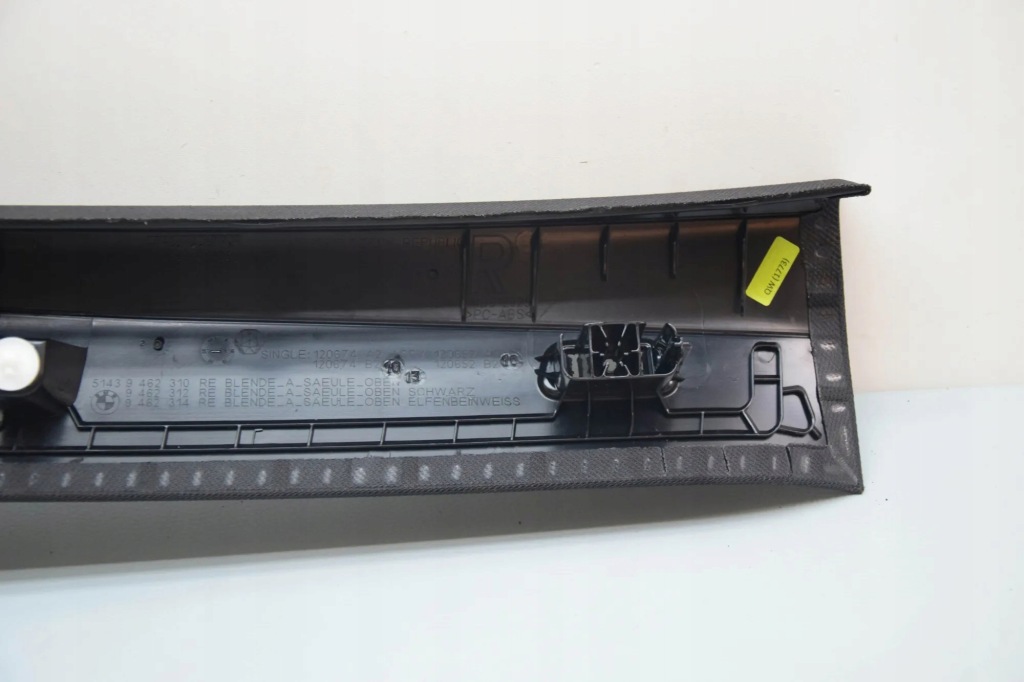 Передня права захист стійка peugeot j5 minibus / passenger 280p 9462310 Ціна