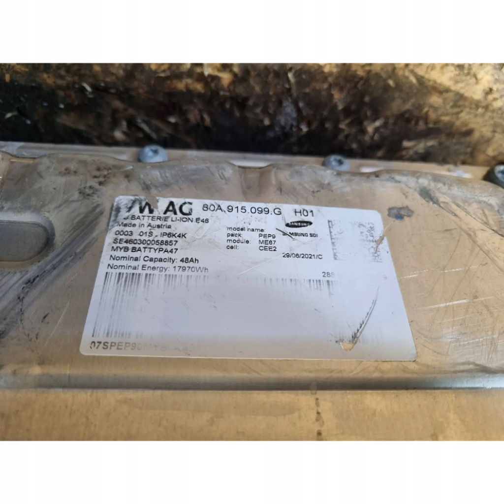 фото №8, 80a915099g audi q5 sq5 аккумуляторы