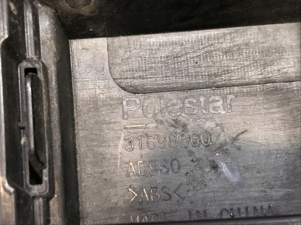 фото №14, Решітка радіатора решітка радіатора polestar 2 31698060