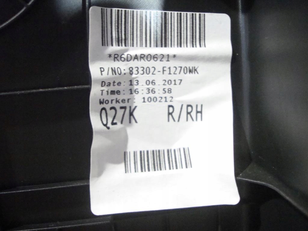 фото №7, Обивка обшивка правый задняя кожа kia sportage iv 15-21