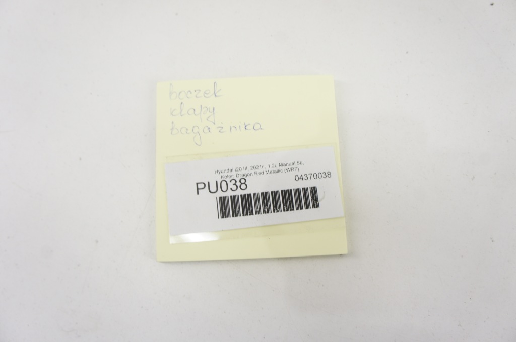 фото №6, Pu038 hyundai i20 iii защита обивка крышки багажника 81710q0000