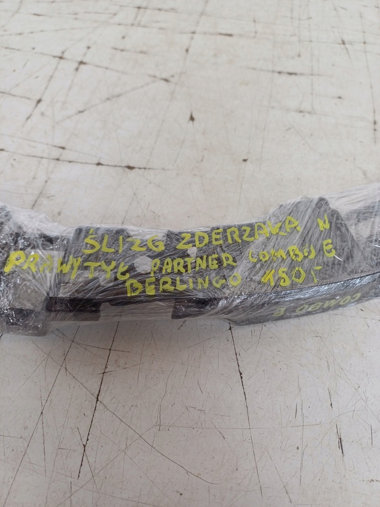 фото №10, Направляющая бампера правый задняя partner berlingo combo e