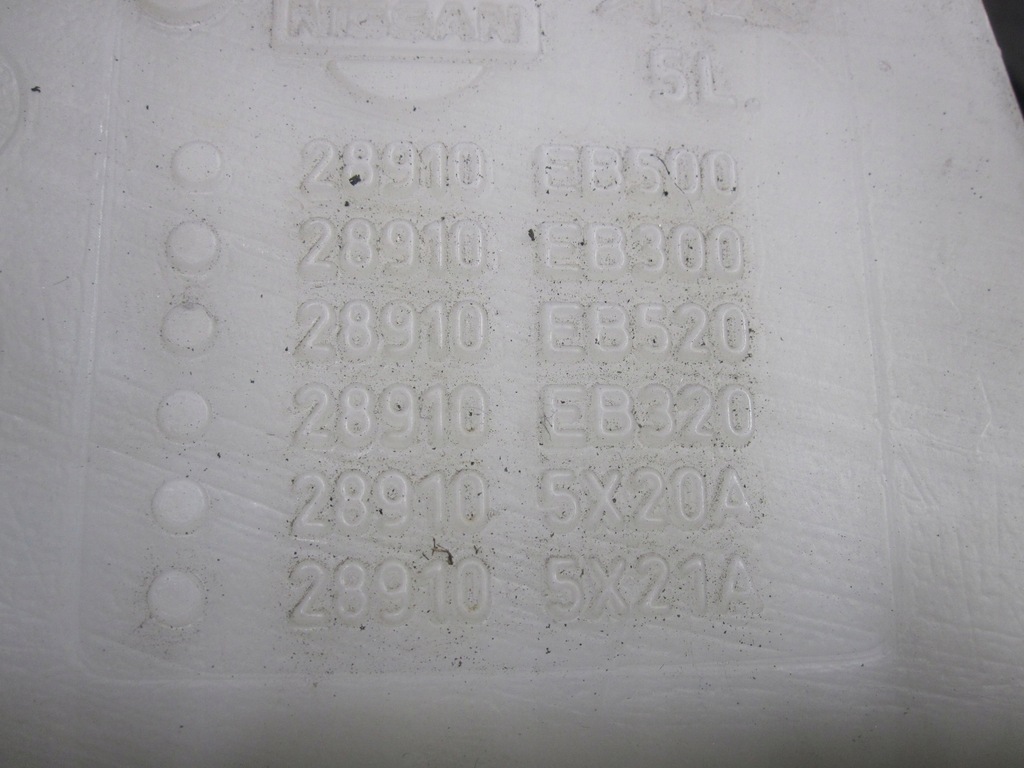 фото №5, Nissan pathfinder iii r51 10r бачок омивача 28910-eb500