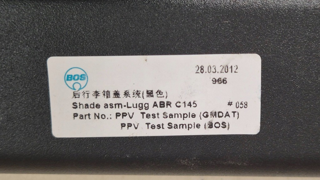 фото №12, Opel antara lift 10-15 шторка багажника