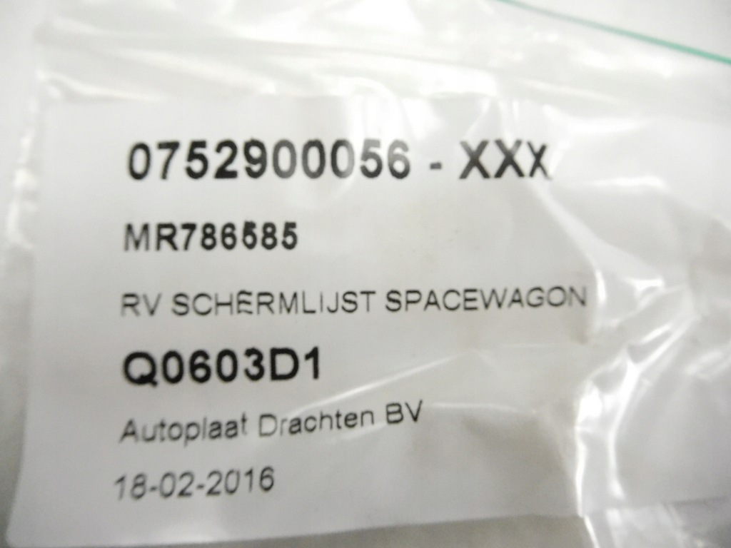 фото №6, Молдинг крыла правый перед space wagon