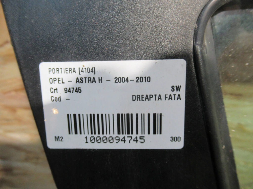 фото №7, Дверь перед правое opel astra h